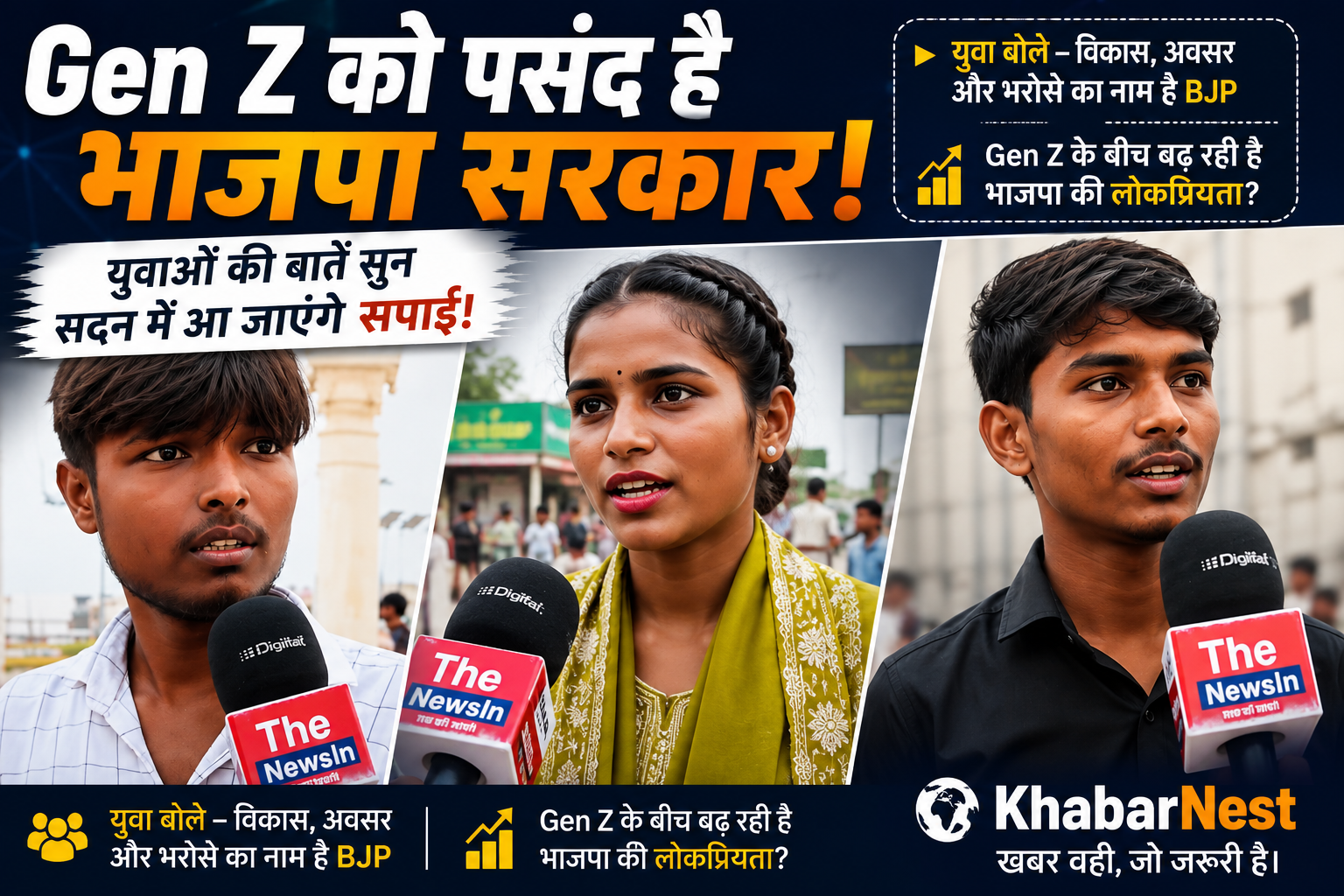 Gen Z BJP Uttar Pradesh political video